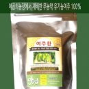 야곱의농장 이미지