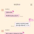 행복한댕댕이 이미지