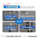 미소진치과의원 이미지