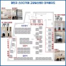 챌린지스터디카페고양일산센터 이미지