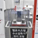 (주)코나솔