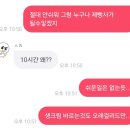 ❤️상혁시📩😲 출근날입니도🙇‍♀️ 이미지