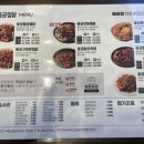 동궁찜닭시흥 이미지
