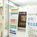 서울소아과 네이버블로그