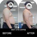 애프터 피티 | 산본피티 비포애프터로 보는 PT 선택 기준 (산본헬스장 후기)