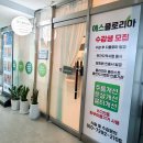 용인 피부샵 에스플로리아에서 피부관리 그 이상의 만족을 느끼고 오다
