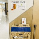 영등포구청 본관 이미지