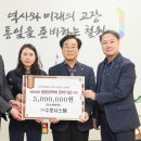 수호시스템 이미지