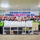 고흥삼계탕 이미지