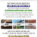 삼부자동차정비주 이미지
