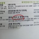 프리마여성의원 이미지