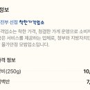 숯불갈비비원 이미지