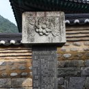 금산읍 금삼교(우) | [합천] 해인사 홍제암(弘濟庵)