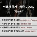 서교이용학원 이미지