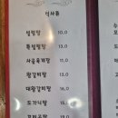 우리설렁탕 이미지