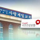 회수교회 이미지