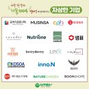 (주)제이엘글로벌