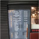 미소정육식당 이미지