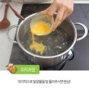 달걀미역국 이미지