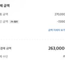 도도펜션 이미지