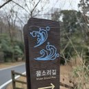 대흥사 서산대사박물관 이미지