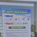 영주 자전거공원 | 영주 아이와 가볼만한곳"영주 자전거공원" - 이용방법과 카페 후기