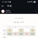 원필라테스동탄