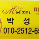 효소와발이야기 이미지