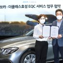 더클래스효성 용인수지 서비스센터 이미지