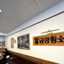 황소빌딩 이미지