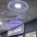 송파가정의학과의원 이미지