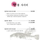 신라복집 이미지