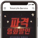 세진정보통신 이미지