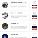 파리 | 파리 한인택시 추천 공항 시내 픽업 파리콜밴 후기