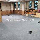 BK 당구클럽 이미지