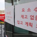 고지주유소 이미지