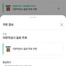 진동식당 이미지