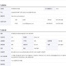 (주)예향엔지니어링 정보통신분야 설계 모집 (경력) 이미지