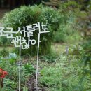놀이로 배우는 한글 7세 이미지