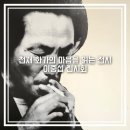 세종대로21길 | 서울 전시회 3월 쓰다 이중섭 특별전 아트조선스페이스 전시 추천 후기