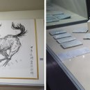 성균관대학교박물관 이미지