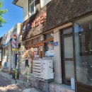 영주 영광이발관 이미지