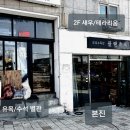플랜츠비 이미지