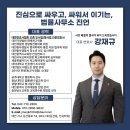 법률사무소진언