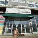 아이커피유 세종점 이미지