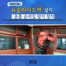 곡반중학교 이미지