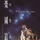 (주)얼리버드픽쳐스 이미지