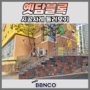 위례송하유치원 이미지