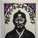 장수 - 강동구 양재대로116길 49 | 장수