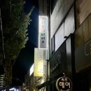깔끔한 시설에 가성비 좋은 동네 명일동 타이마사지&amp;커플마사지 추천,우리동네타이